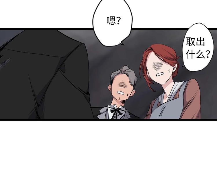 第1话 皇帝就是个疯子70