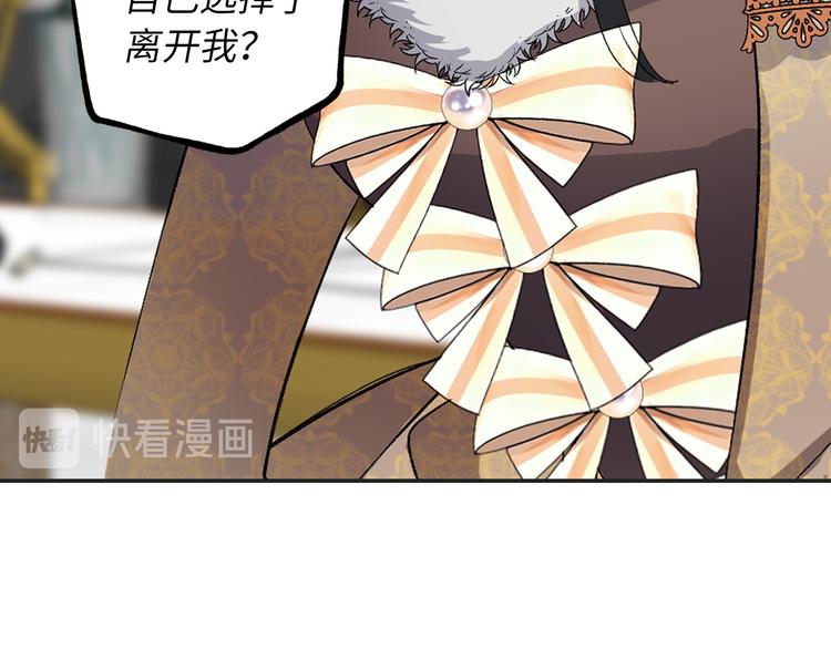 第56话 我们谈谈12