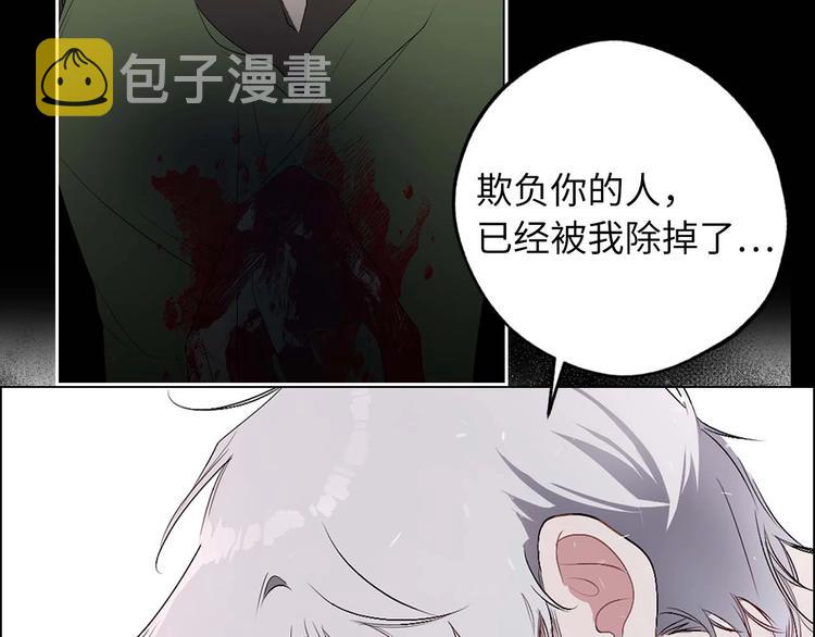初恋️  沦爲供养暴君的血仆19
