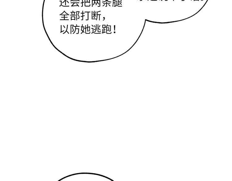 第60话 成爲同盟88