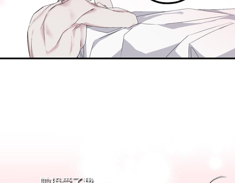 第70话 举行仪式15