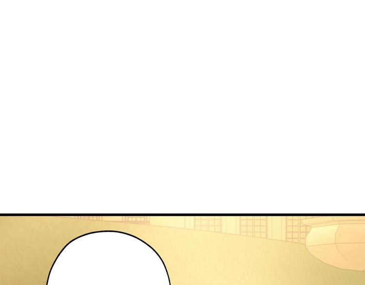 第54话 与衆不同的存在88