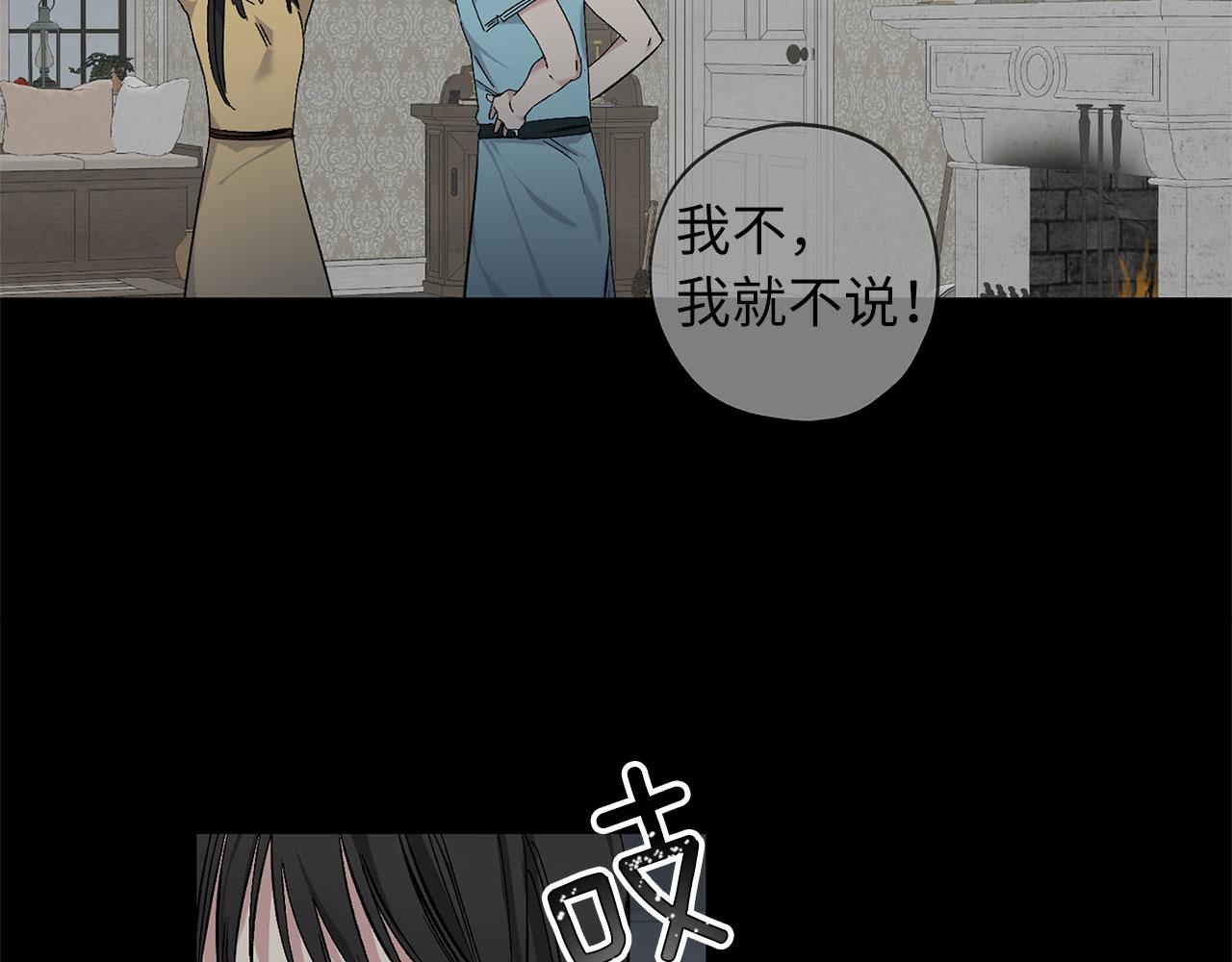 完结篇 再见，卢恩51