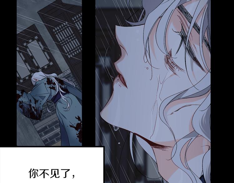 第53话 临时谘询官53