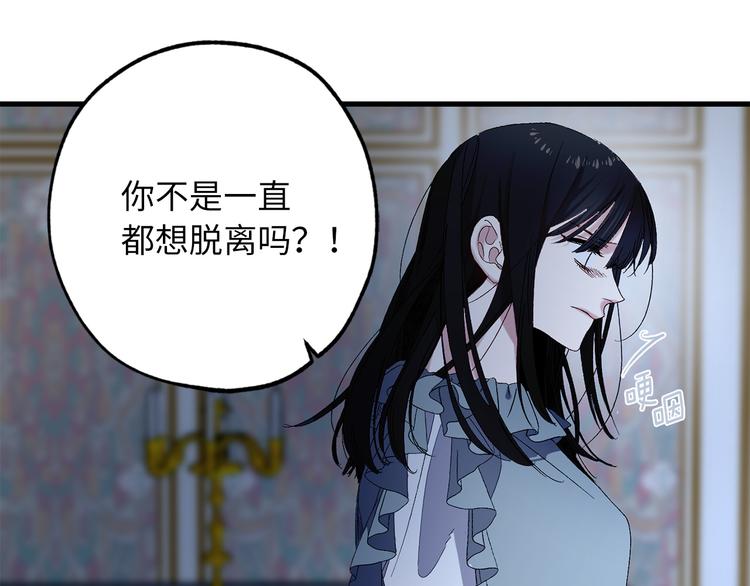 第55话 终止契约65