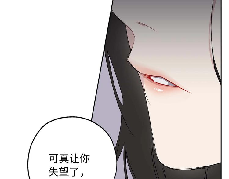 第3话 处决人渣80