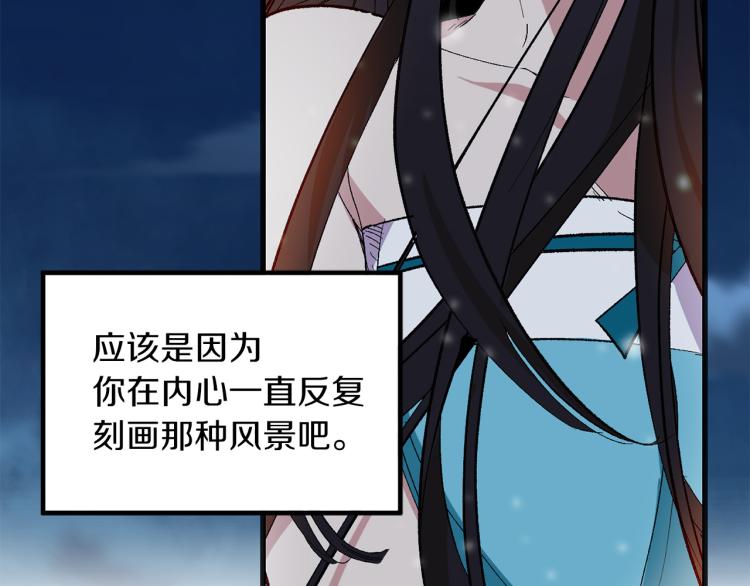 第66话 想要的自由45