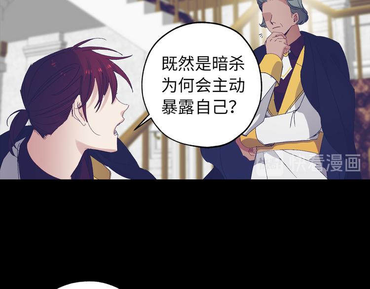 第51话 又逃跑了19