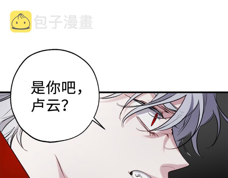 第65话 一意孤行16