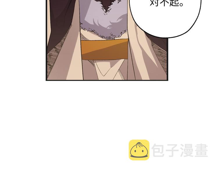 第52话 是你救了我30