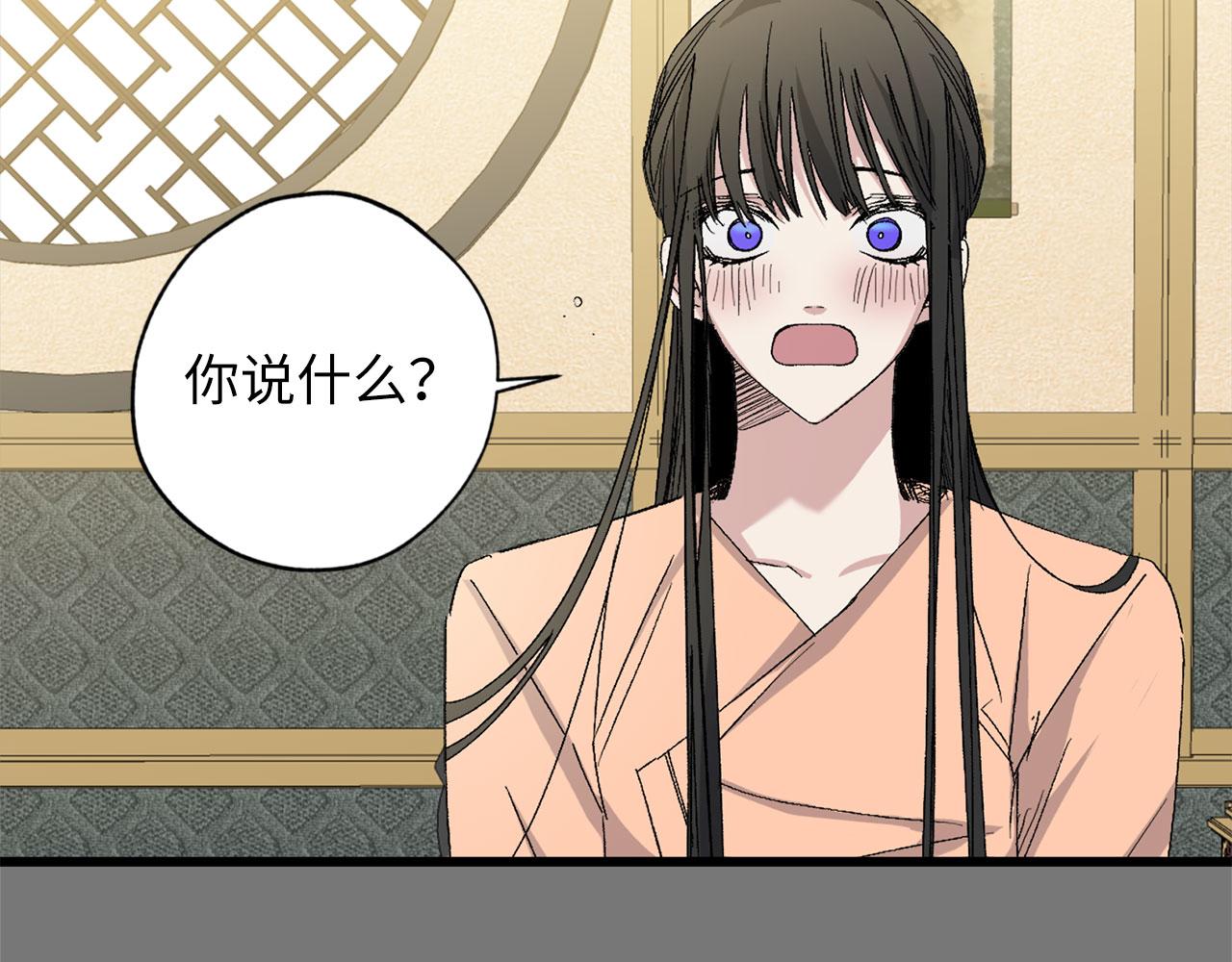 第73话 你这个背叛者39