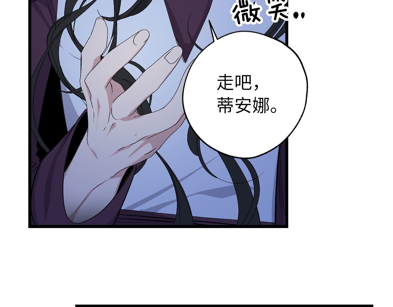 第72话 付出代价59