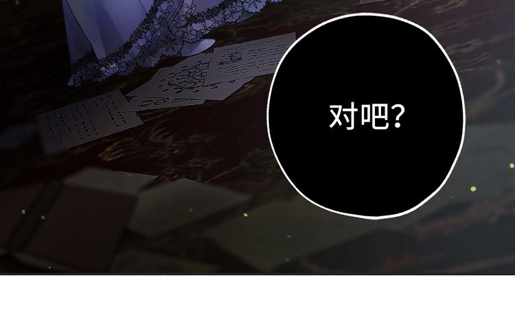 第58话 我们一起离开吧132