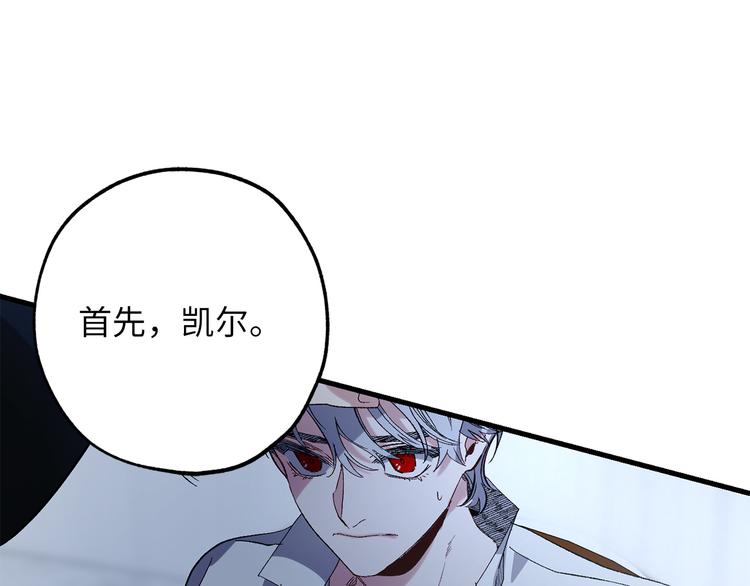 第55话 终止契约72