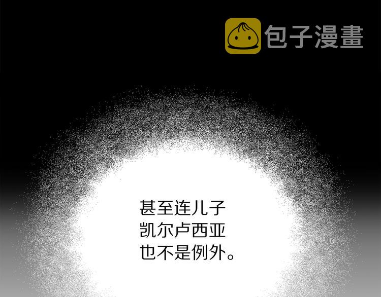 第57话 私兵团体123