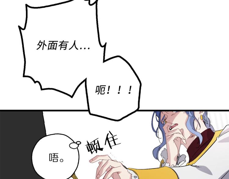 第64话 取回不死之血99