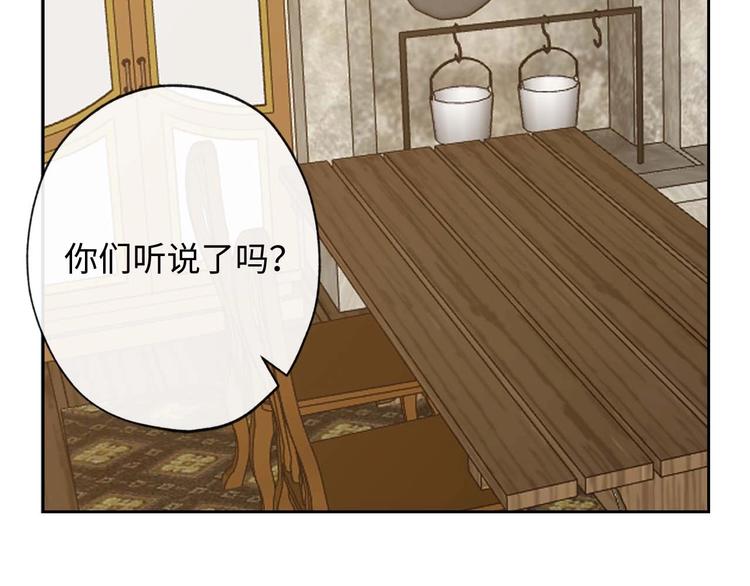 第1话 皇帝就是个疯子47