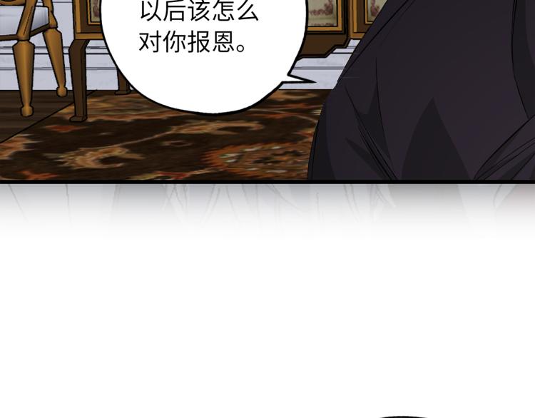 第66话 想要的自由52