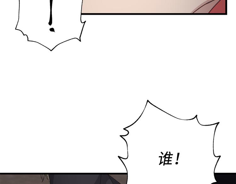 第57话 私兵团体61