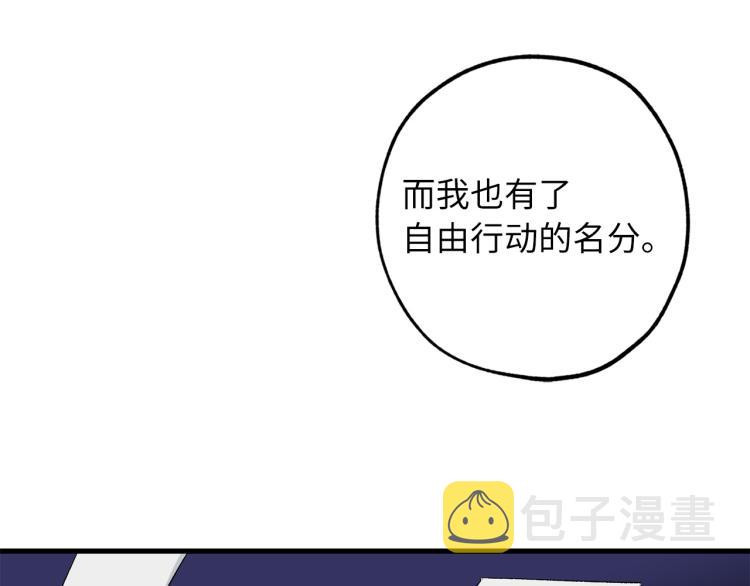 第68话 封锁太后宫100