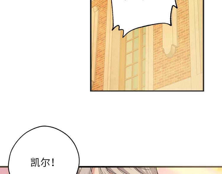 第53话 临时谘询官98