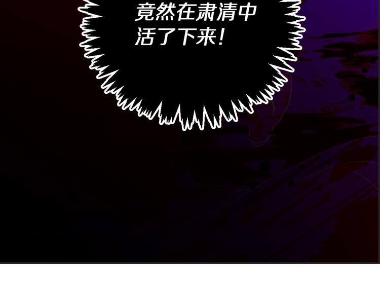 第58话 我们一起离开吧11