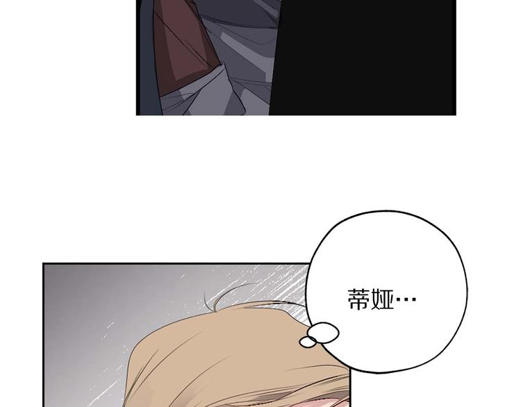 第4话 取出她的眼珠89