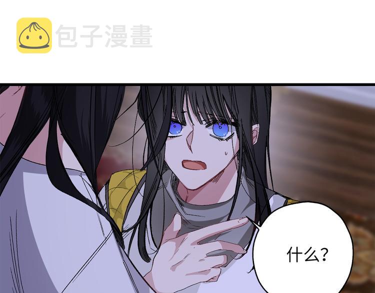 第58话 我们一起离开吧77