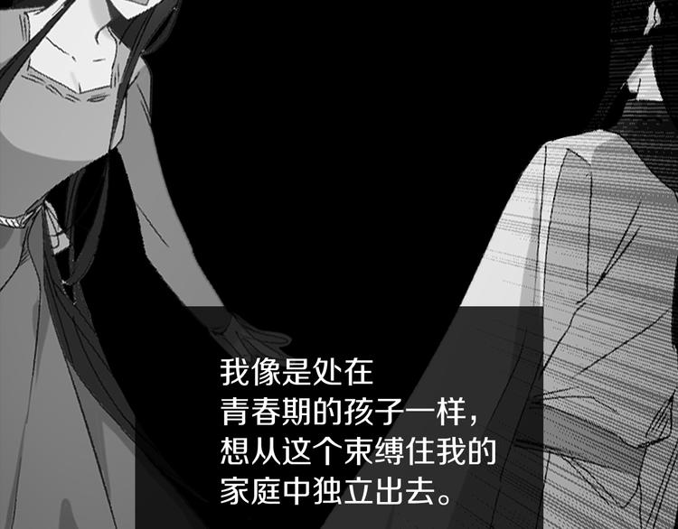第59话 挽回一切20