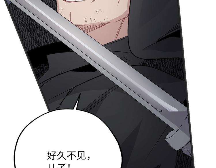 第57话 私兵团体74