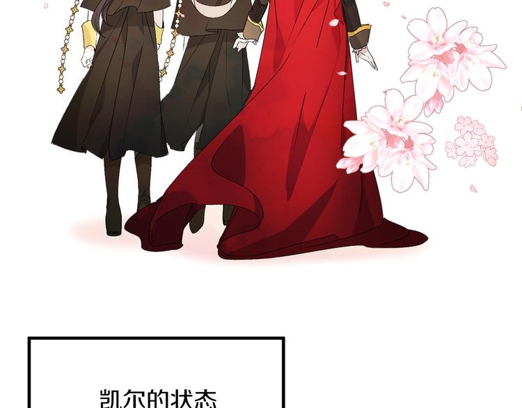 第53话 临时谘询官39