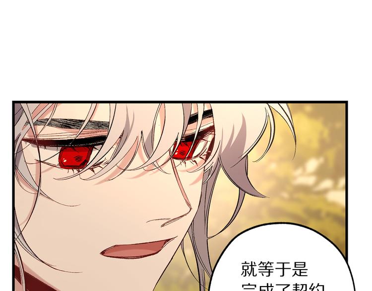 第52话 是你救了我54