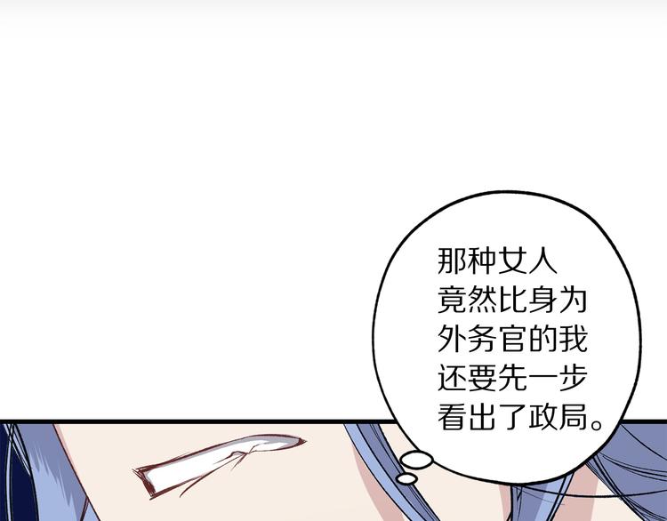 第58话 我们一起离开吧30