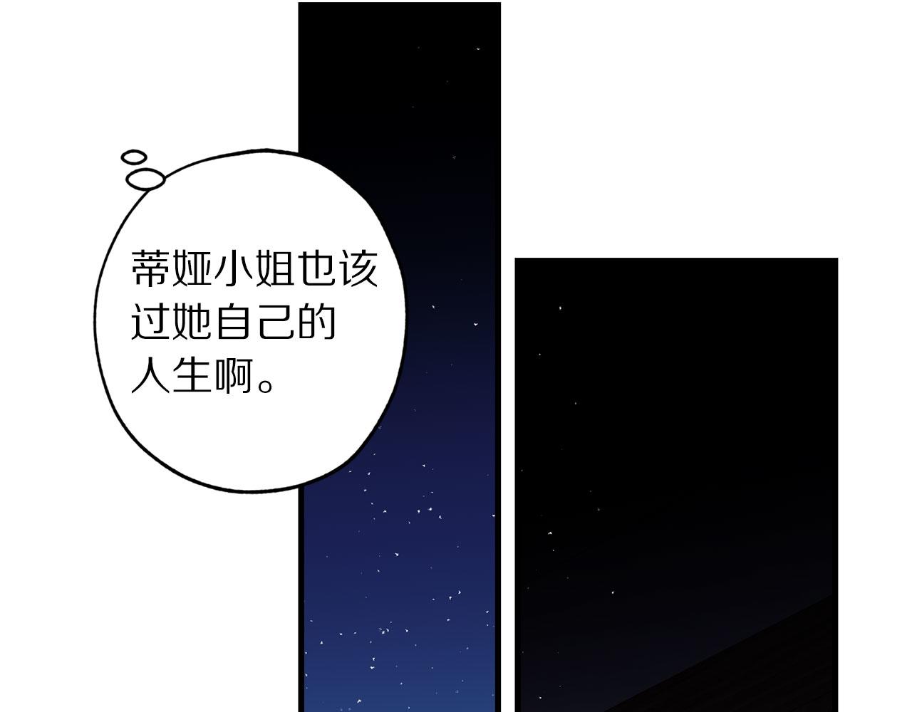 完结篇 再见，卢恩129