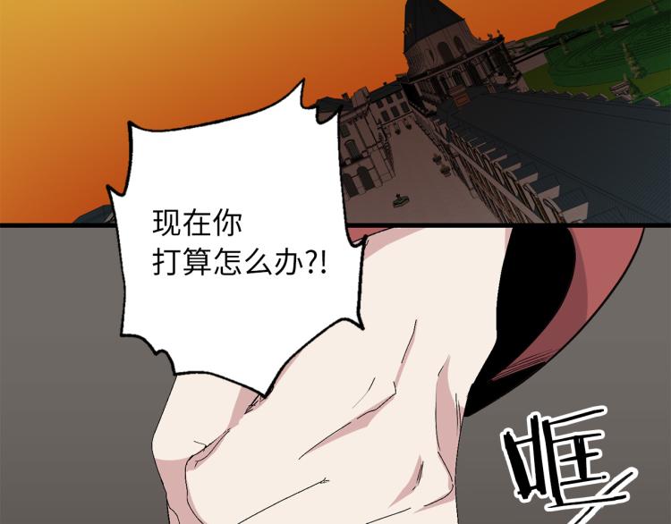 第70话 举行仪式40