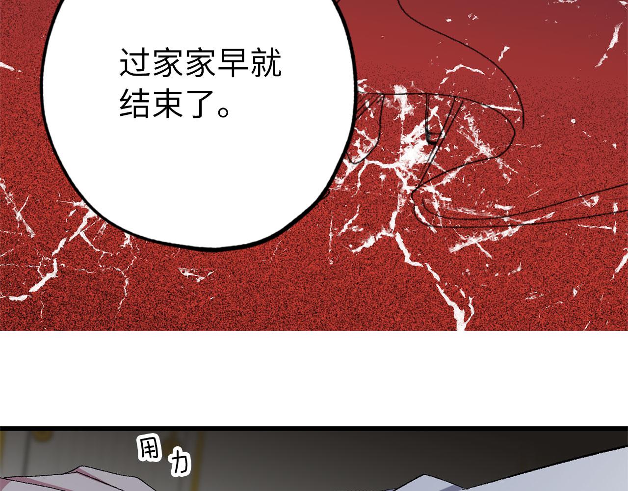 第72话 付出代价20