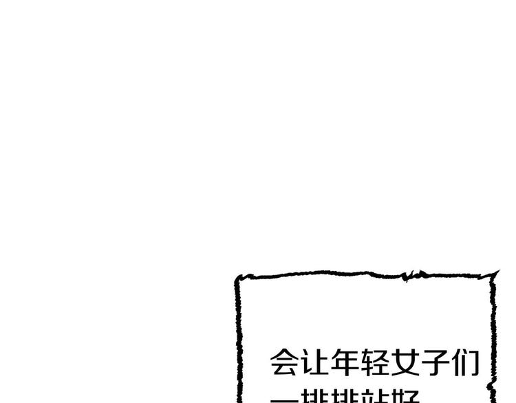 第4话 取出她的眼珠63