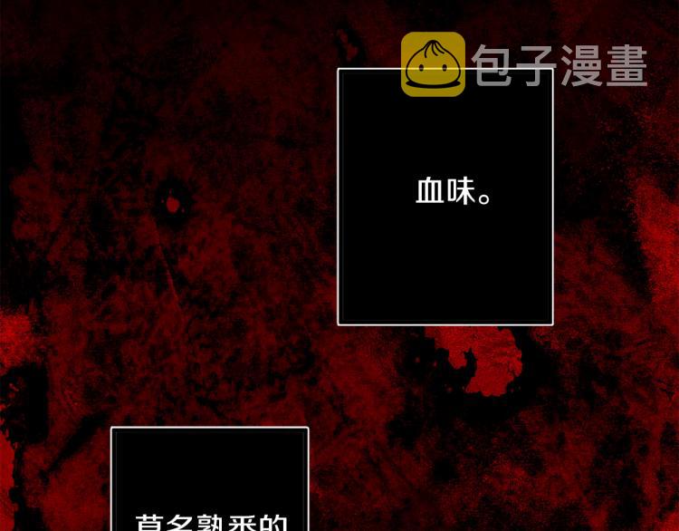 第71话 敌军入城10