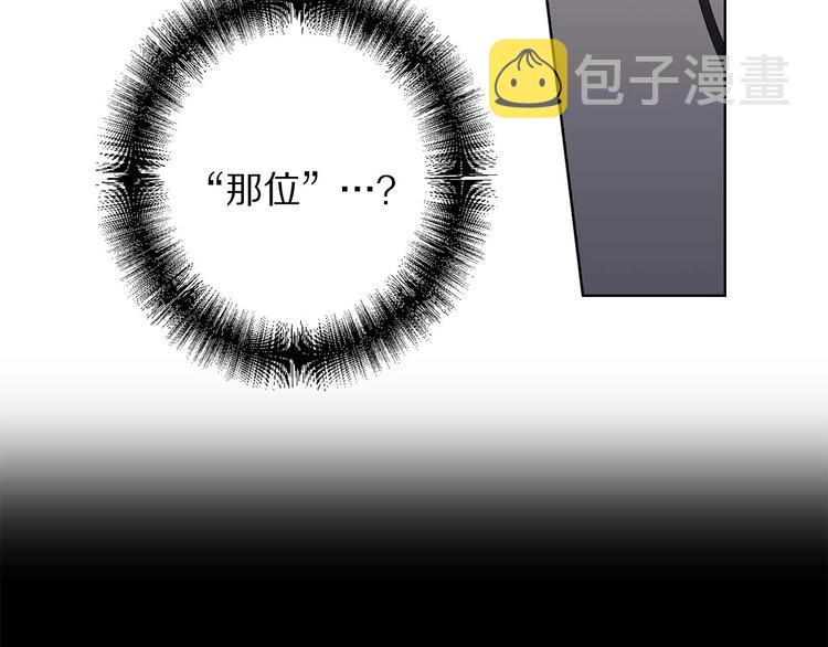 第6话 莫名爆发的占有慾！41