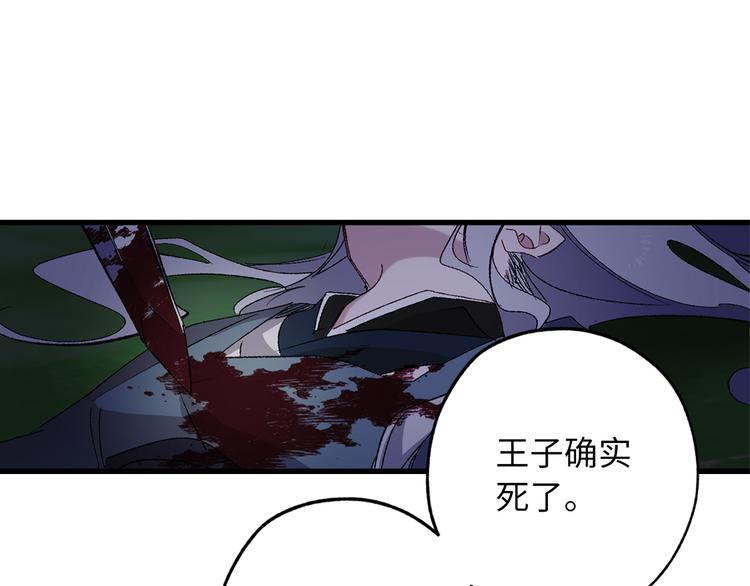 第59话 挽回一切80