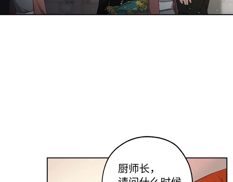 第1话 皇帝就是个疯子85