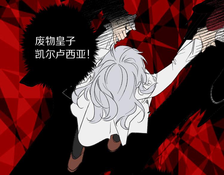 第56话 我们谈谈85