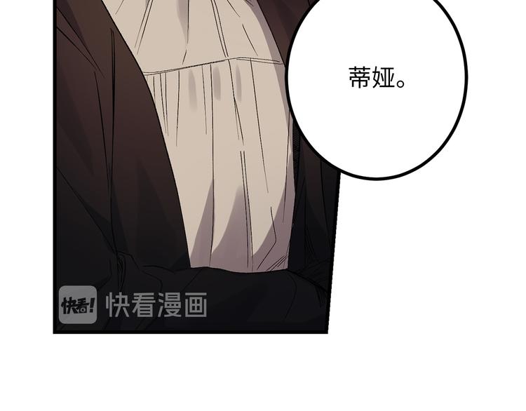 第53话 临时谘询官90