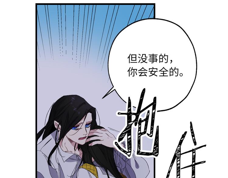 第58话 我们一起离开吧111