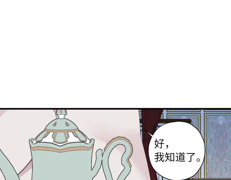第70话 举行仪式32