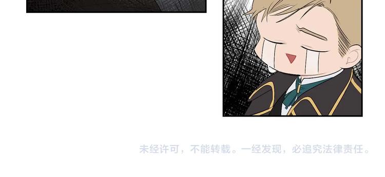 第2话 卑贱的奴仆131