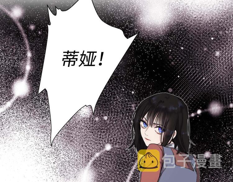 第2话 卑贱的奴仆6