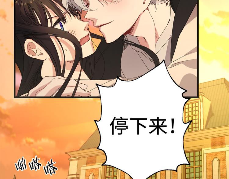 第54话 与衆不同的存在32