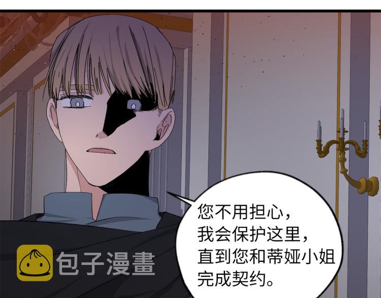 第71话 敌军入城66