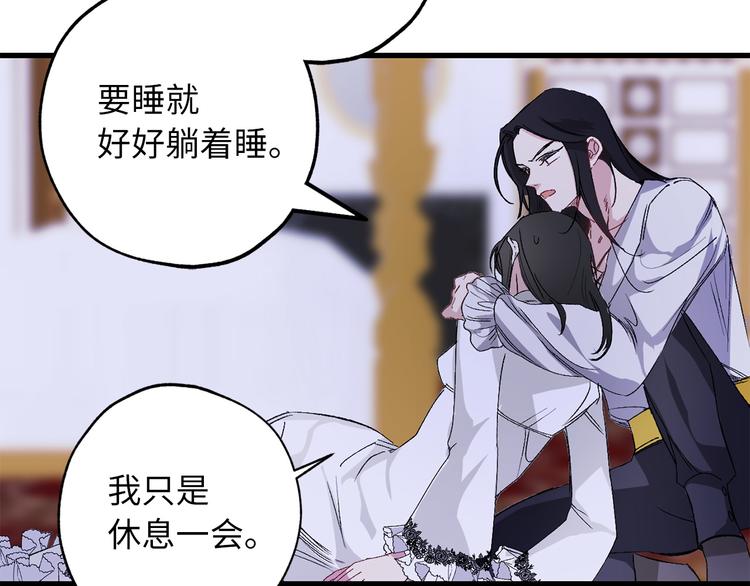 第58话 我们一起离开吧68
